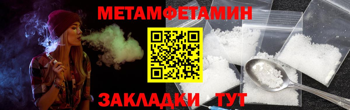 Тверь  Амфетамин  Amphetamine  МЕГА маркетплейс  Вход с VPN  Amphetamine VHQ 