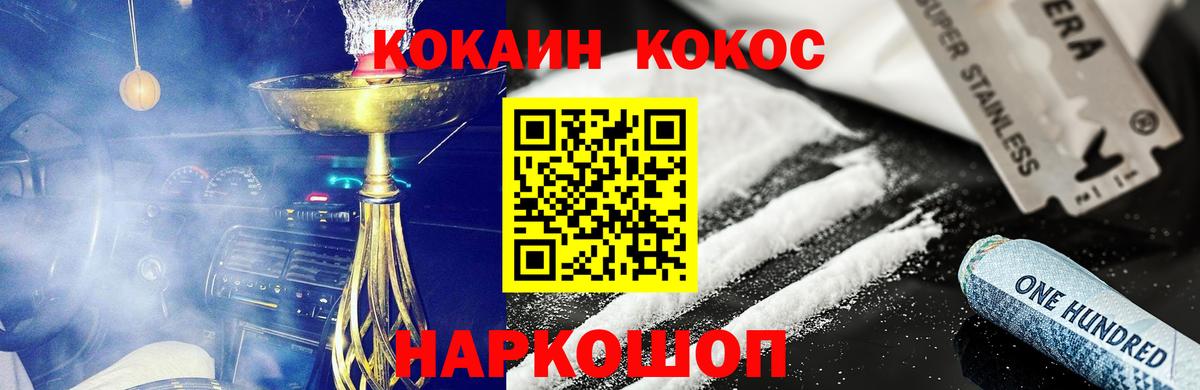 Cocaine Колумбийский Тверь
