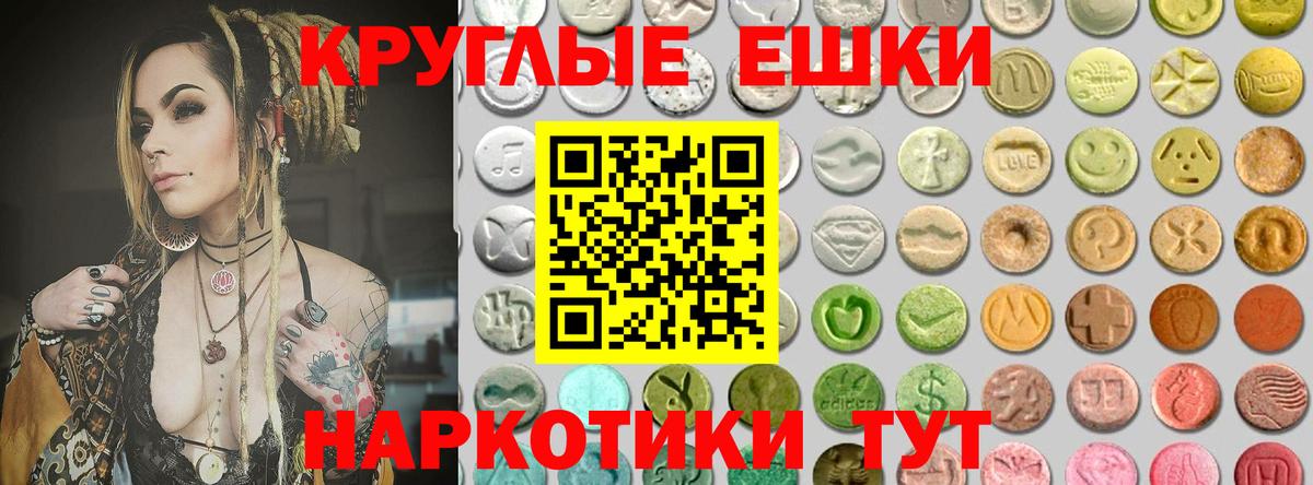 ЭКСТАЗИ louis Vuitton  Экстази  Вход с VPN  Тверь    сайт  Экстази круглые 