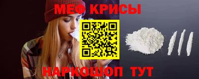 марихуана Можайск