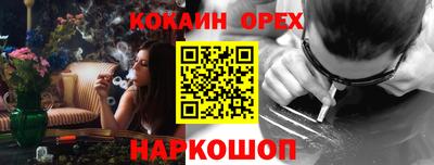 дурь Можга
