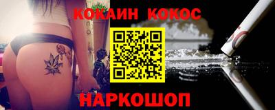 ПСИЛОЦИБИНОВЫЕ ГРИБЫ Моздок