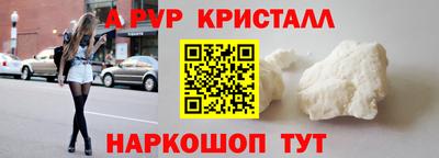 ПСИЛОЦИБИНОВЫЕ ГРИБЫ Моздок