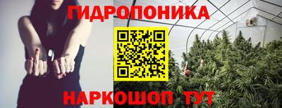 марихуана Можайск