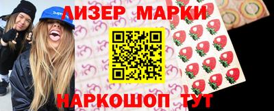 марихуана Можайск