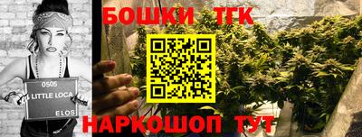 марихуана Можайск