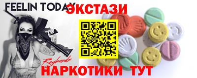 марихуана Можайск