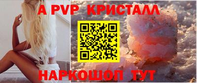 марихуана Можайск