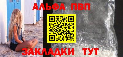 марихуана Можайск