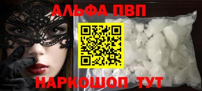 ПСИЛОЦИБИНОВЫЕ ГРИБЫ Моздок
