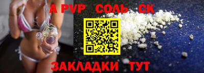 ПСИЛОЦИБИНОВЫЕ ГРИБЫ Моздок