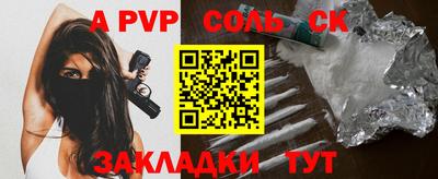 ПСИЛОЦИБИНОВЫЕ ГРИБЫ Моздок