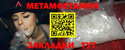 марихуана Можайск