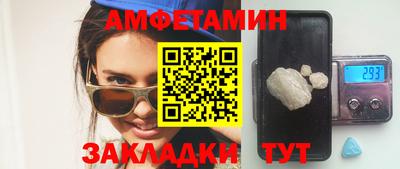 ПСИЛОЦИБИНОВЫЕ ГРИБЫ Моздок