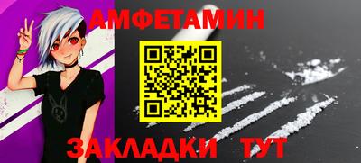 марихуана Можайск