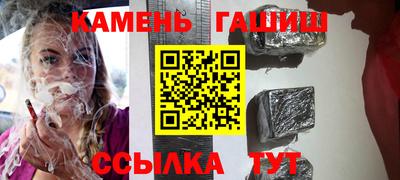 марихуана Можайск