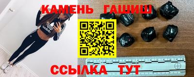 ПСИЛОЦИБИНОВЫЕ ГРИБЫ Моздок