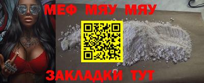 марихуана Можайск
