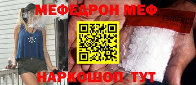 ПСИЛОЦИБИНОВЫЕ ГРИБЫ Моздок