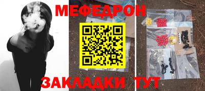 марихуана Можайск