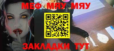марихуана Можайск