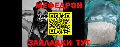марихуана Можайск
