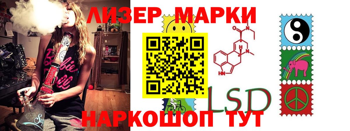 ЛСД экстази ecstasy Тверь