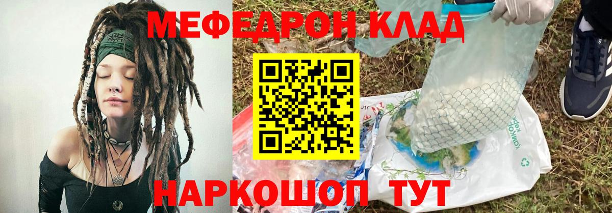 Тверь  МЕФ VHQ  МЯУ-МЯУ  Вход с VPN 