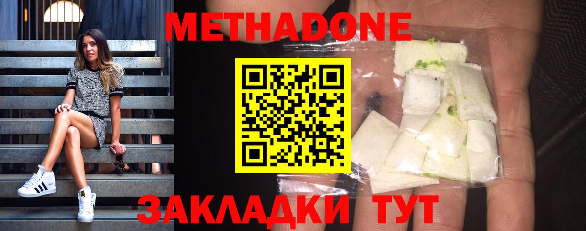 ТГК  Вход с VPN  Тверь  Меф МЯУ МЯУ   Канабис  Гашиш  Cocaine 