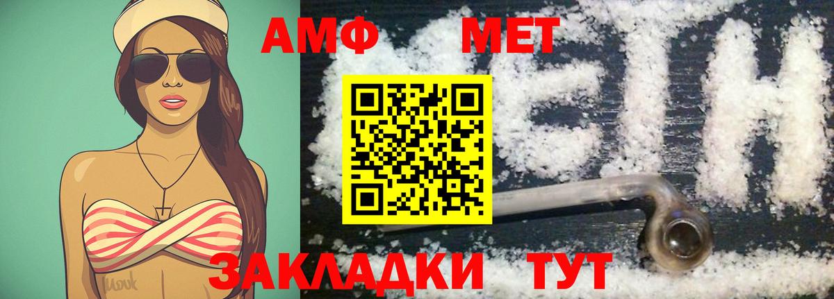 Метамфетамин  Вход с VPN  МЕТАМФЕТАМИН Methamphetamine  Тверь  МЕТАМФЕТАМИН Methamphetamine 