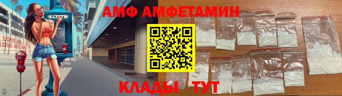 Первитин винт Тверь