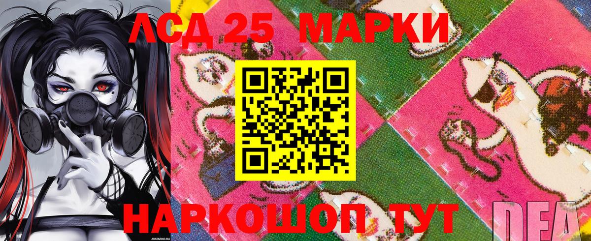 Тверь  Марки N-bome 1500мкг  Вход с VPN 