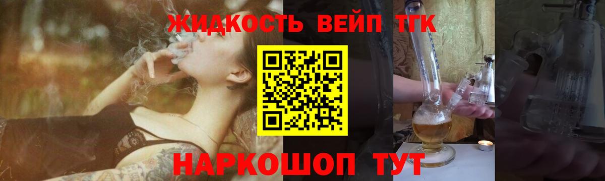 ТГК Wax Тверь